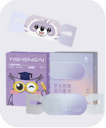 Herbal and Hot Compress Steam Eye Mask.jpg