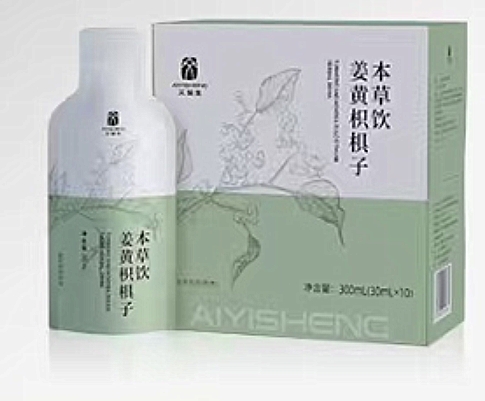 2 AiYiSheng Turmeric and Hovenia Dulcis Thunnb Herbal Drink.jpg
