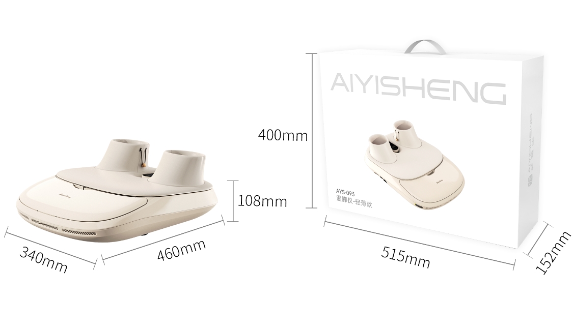 15  AiYiSheng Ai Jiu Multifunctional Warm Feet Appliance Thin and light.jpg