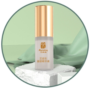 4 AiYiSheng Yisheng'ai Steam Eye Mask.jpg