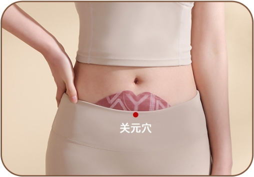 2 AiYiSheng Essential Oil Warm Uterus Sticker.jpg