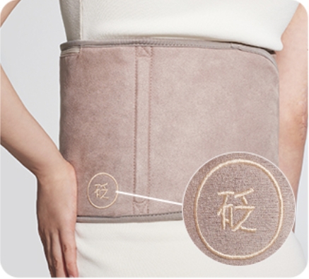 5 AiYiSheng Stone Needle Waist and Abdomen Hot Compress Belt.jpg