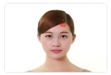 Dangyang Point.jpg Dangyang Point.jpg