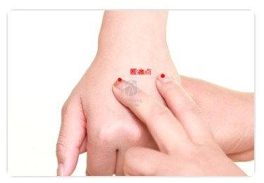 Yaotongdian Point.jpg Yaotongdian Point.jpg