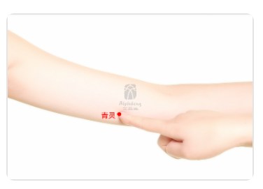Qingling Point.jpg