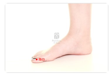 Yinbai Point.jpg