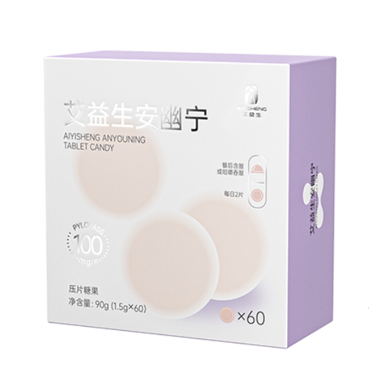 AiYiSheng Anyouning Compressed Candy1.jpg