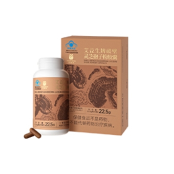 AiYiSheng Broken-wall Ganoderma spore powder4.jpg