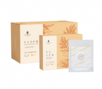 AiYiSheng Herbal Maintenance Sticker