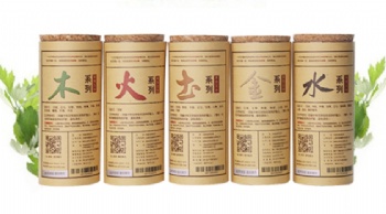 AiYiSheng Ai Jiu Household Five Element Moxa Cakes