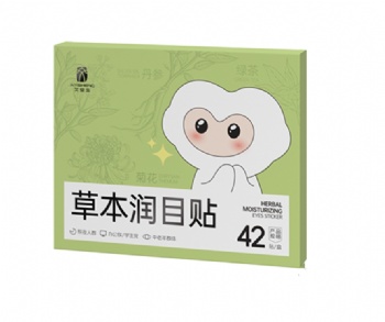 AiYiSheng Herbal Eye Moisturizing Patch